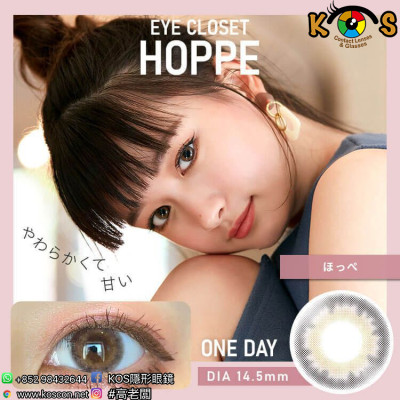 eye closet 1day Hoppe アイクローゼット ワンデー ほっぺ eye closet 1day Hoppe アイクローゼット ワンデー ほっぺ